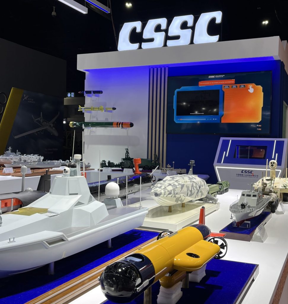 CSSC Exhibition Interior View