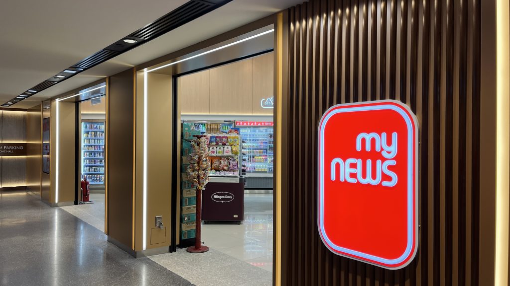 MyNews TRX Tetail Fit-Out